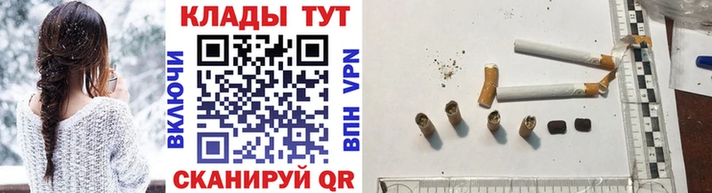 Где продают наркотики Вилюйск СОЛЬ Меф ГАШИШ