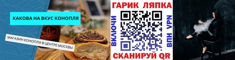 Canna-Cookies марихуана  где найти наркотики  Вилюйск 