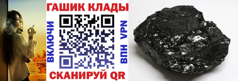 где купить наркоту  Вилюйск  Гашиш VHQ 