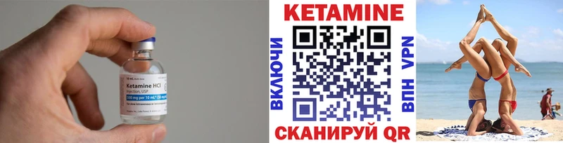 купить  сайты  Вилюйск  Кетамин VHQ 