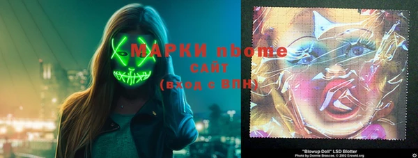 молекула духа Абдулино