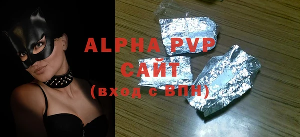 молекула духа Абдулино