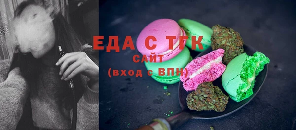 меф VHQ Абинск