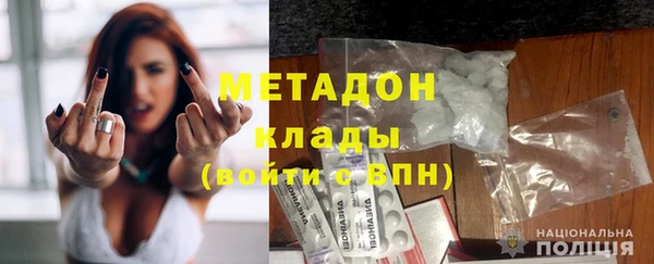 молекула духа Абдулино