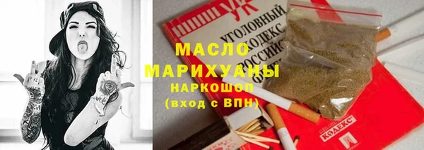 ГАЛЛЮЦИНОГЕННЫЕ ГРИБЫ Абаза