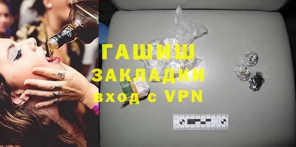 меф VHQ Абинск