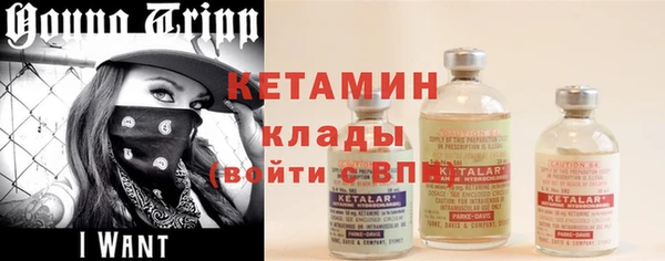молекула духа Абдулино