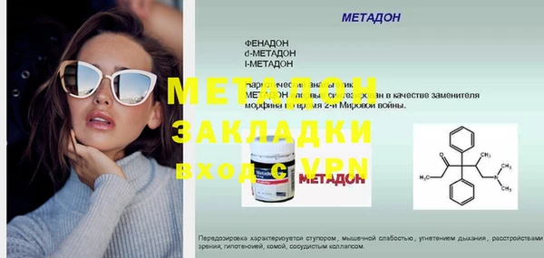 меф VHQ Абинск