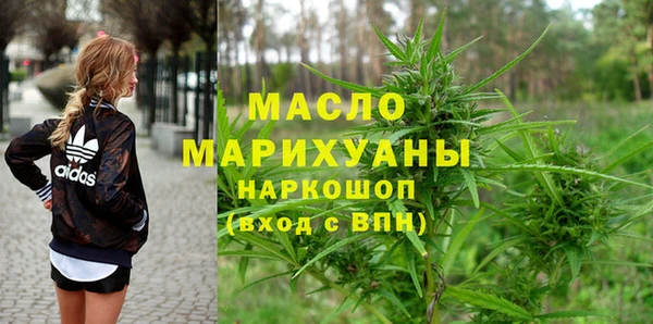 ГАЛЛЮЦИНОГЕННЫЕ ГРИБЫ Абаза