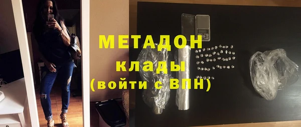 молекула духа Абдулино