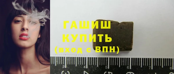 молекула духа Абдулино