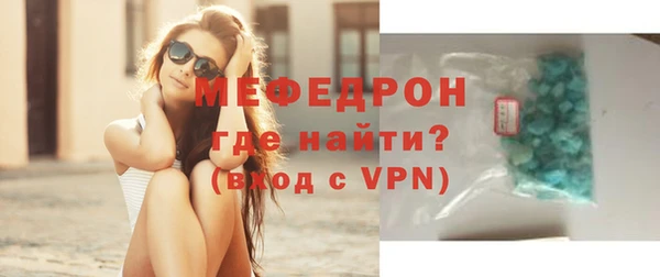 меф VHQ Абинск