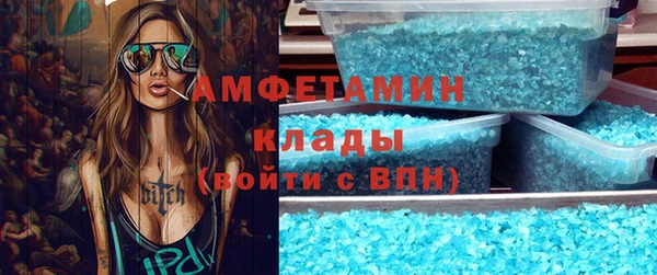 молекула духа Абдулино