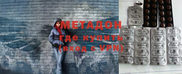 ГАЛЛЮЦИНОГЕННЫЕ ГРИБЫ Абаза