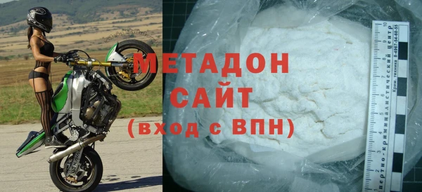 молекула духа Абдулино