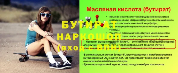 ГАЛЛЮЦИНОГЕННЫЕ ГРИБЫ Абаза