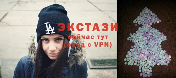 молекула духа Абдулино