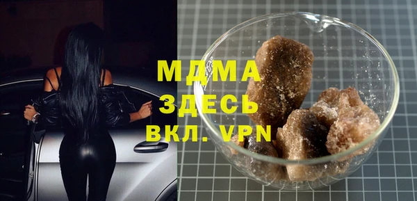 молекула духа Абдулино