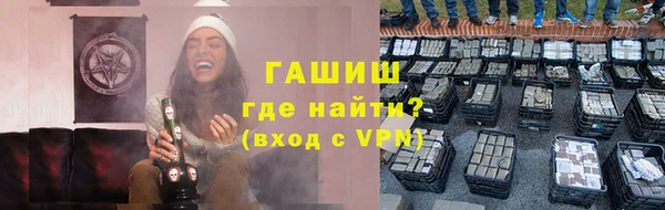 ГАЛЛЮЦИНОГЕННЫЕ ГРИБЫ Абаза