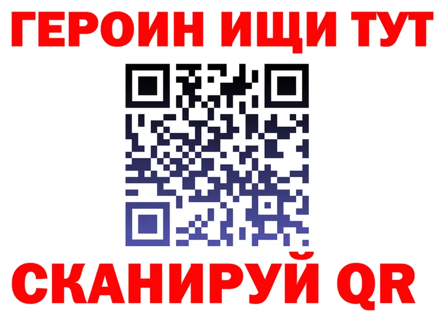 ГЕРОИН VHQ ССЫЛКА darknet kraken Вилюйск