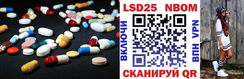 LSD-25 экстази ecstasy Вилюйск