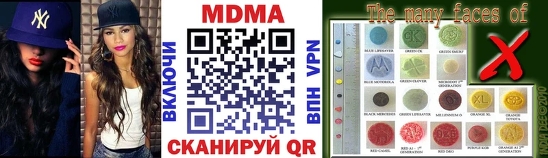 МДМА VHQ  Вилюйск 