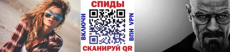 закладки  Вилюйск  Первитин мет 