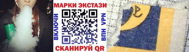 Марки NBOMe 1,5мг  Вилюйск 