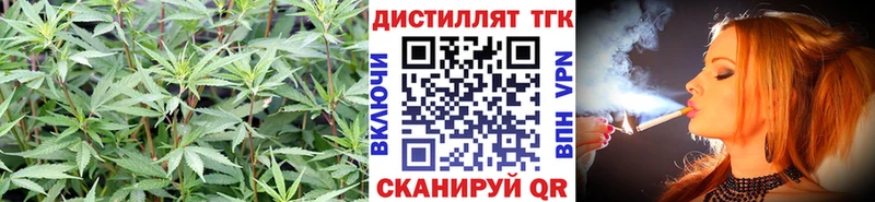 Дистиллят ТГК THC oil  Вилюйск 